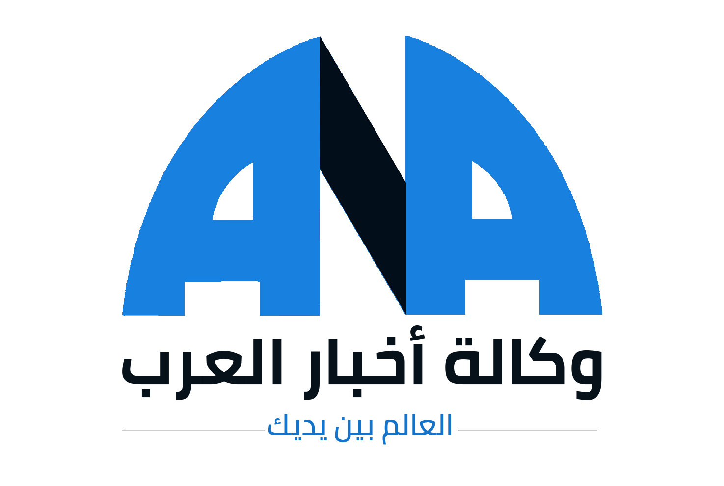 وكالة أخبار العرب: العالم بين يديك